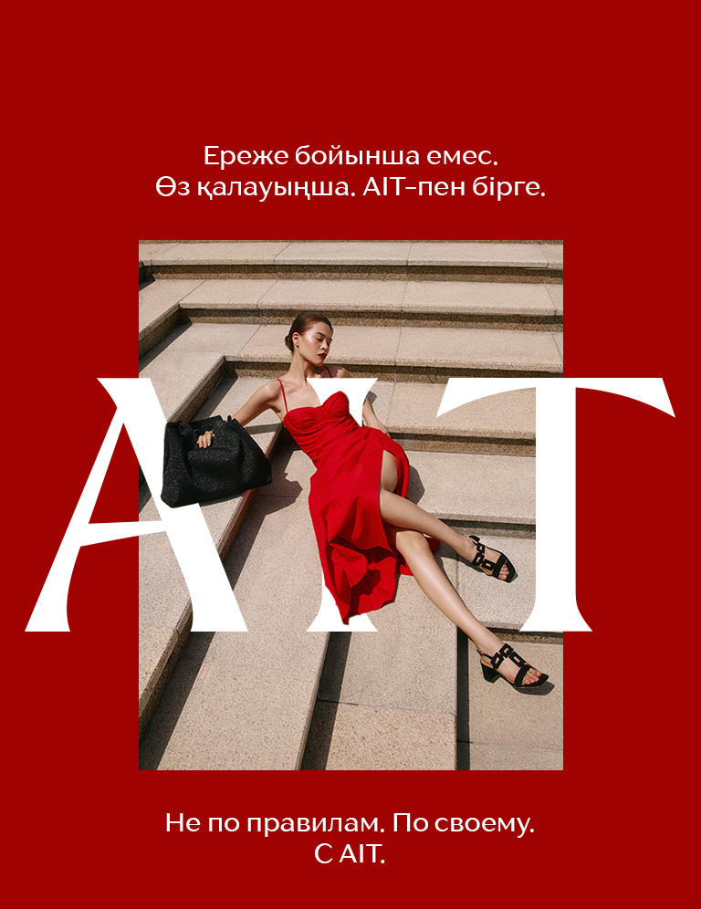 Новая коллекция:582553
