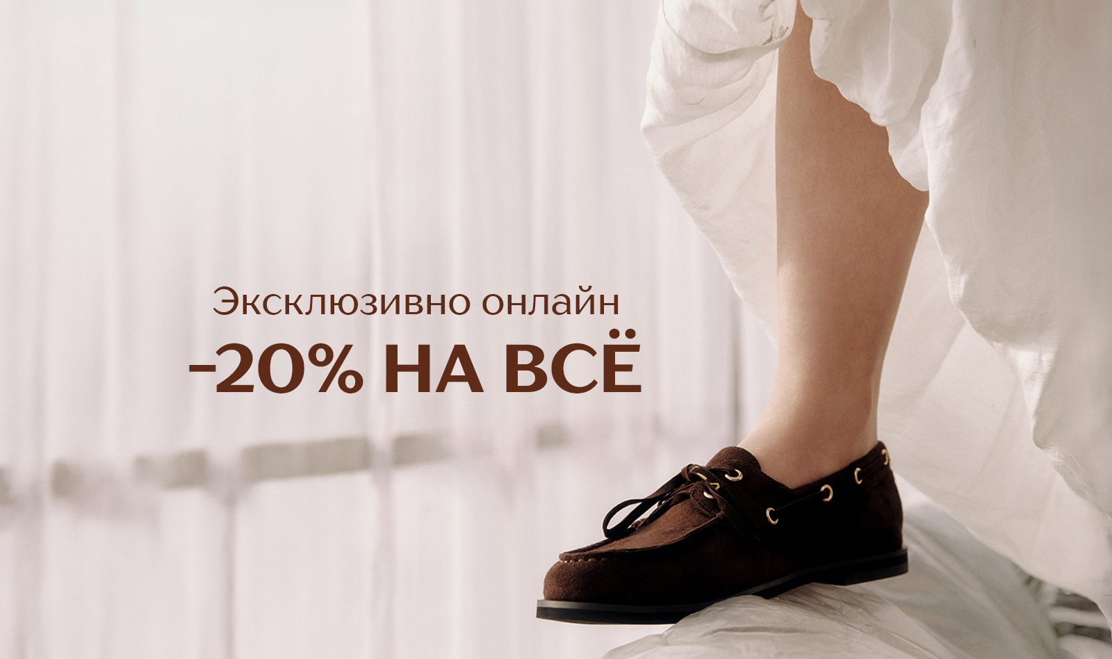 -20 на все май:699953