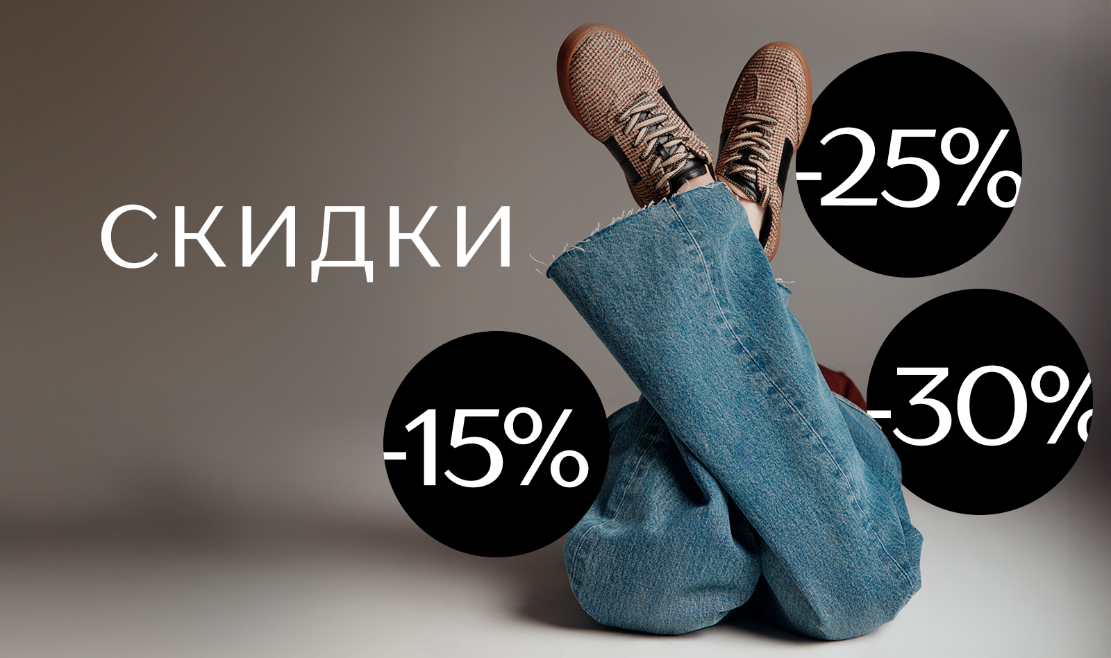 скидка на чек:641107