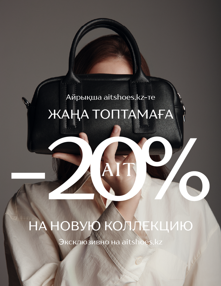 -20 на НК:630036