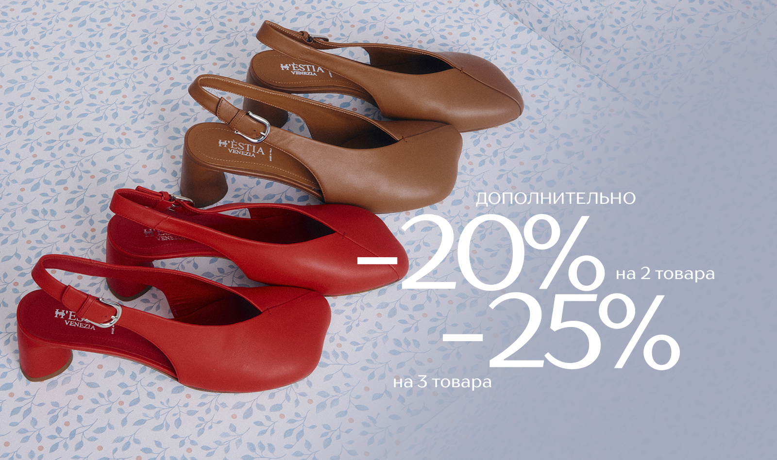 доп скидки:684479