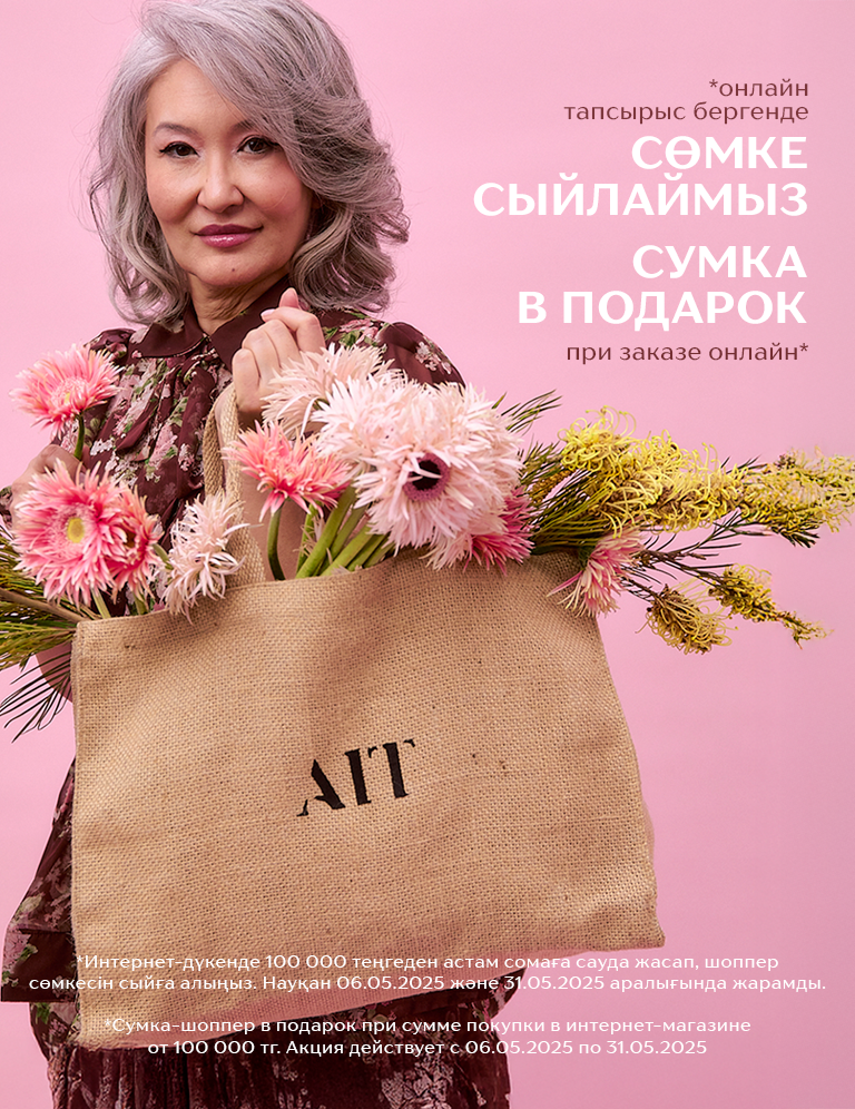 Сумка:580207