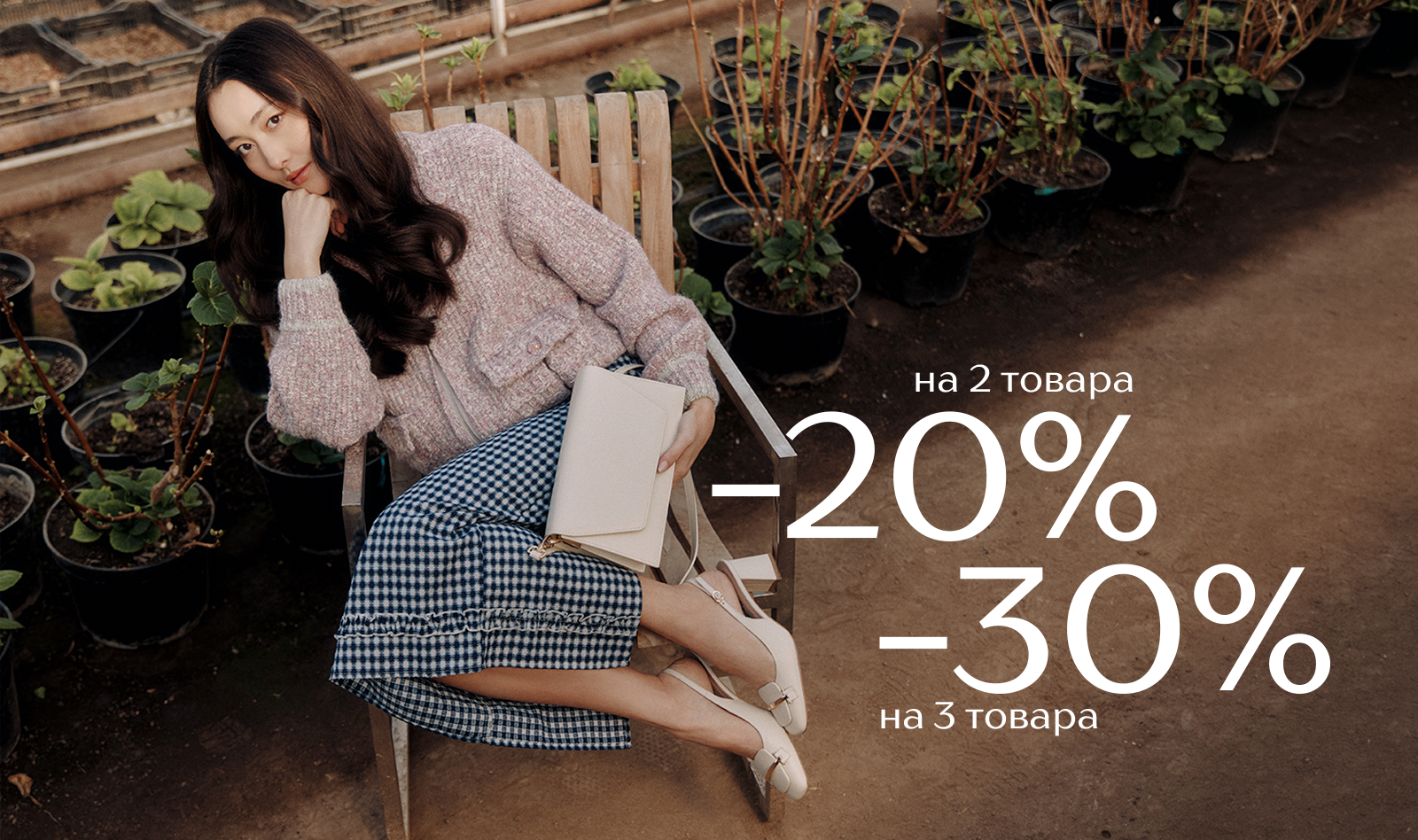 Наурыз :691855