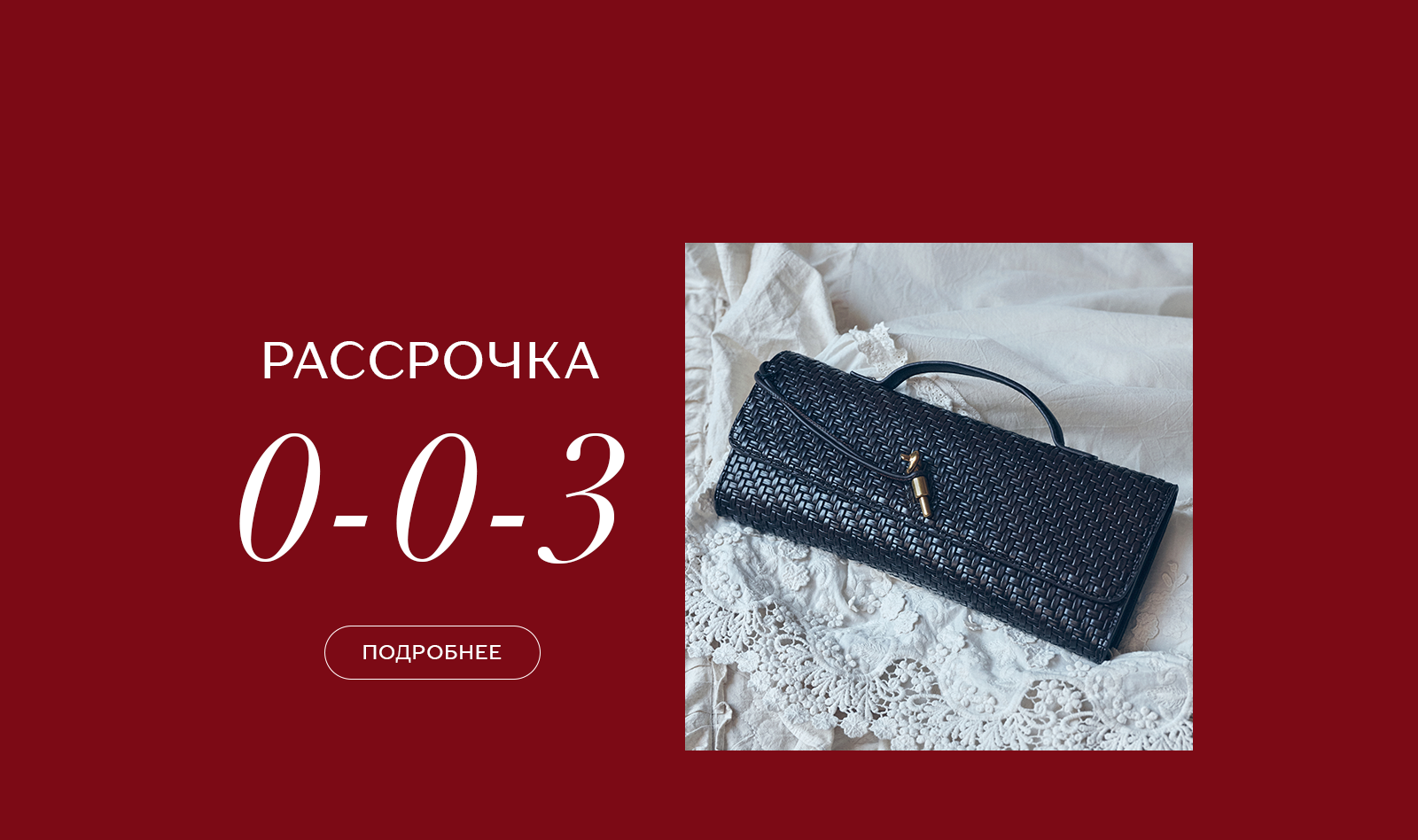 Рассрочка :722122