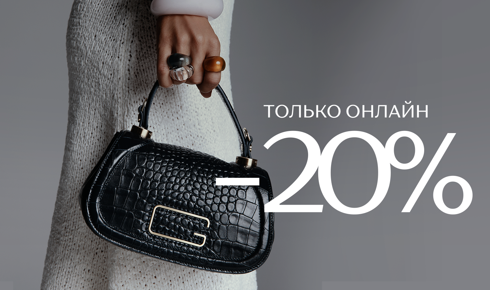 -20 на НК:643396