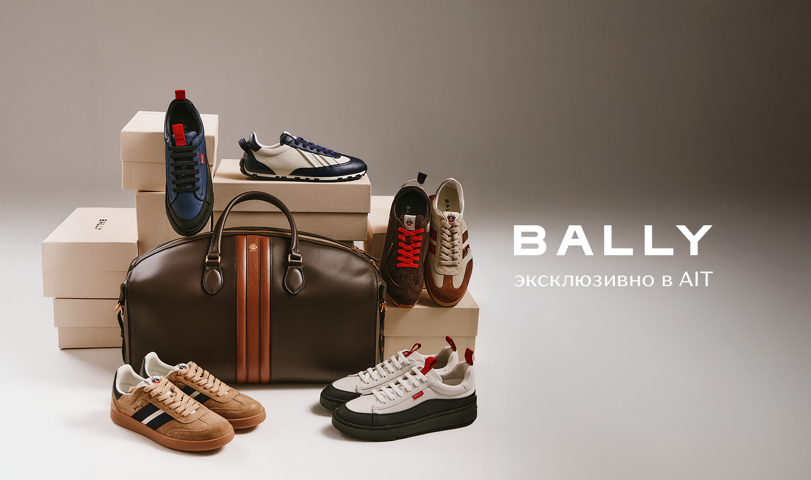 BALLY:652162