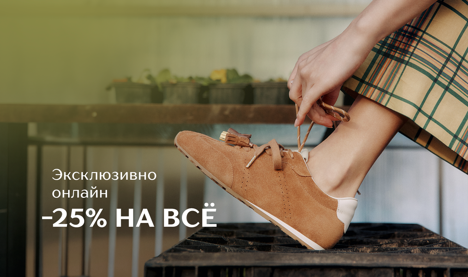 -25 на все май:701138