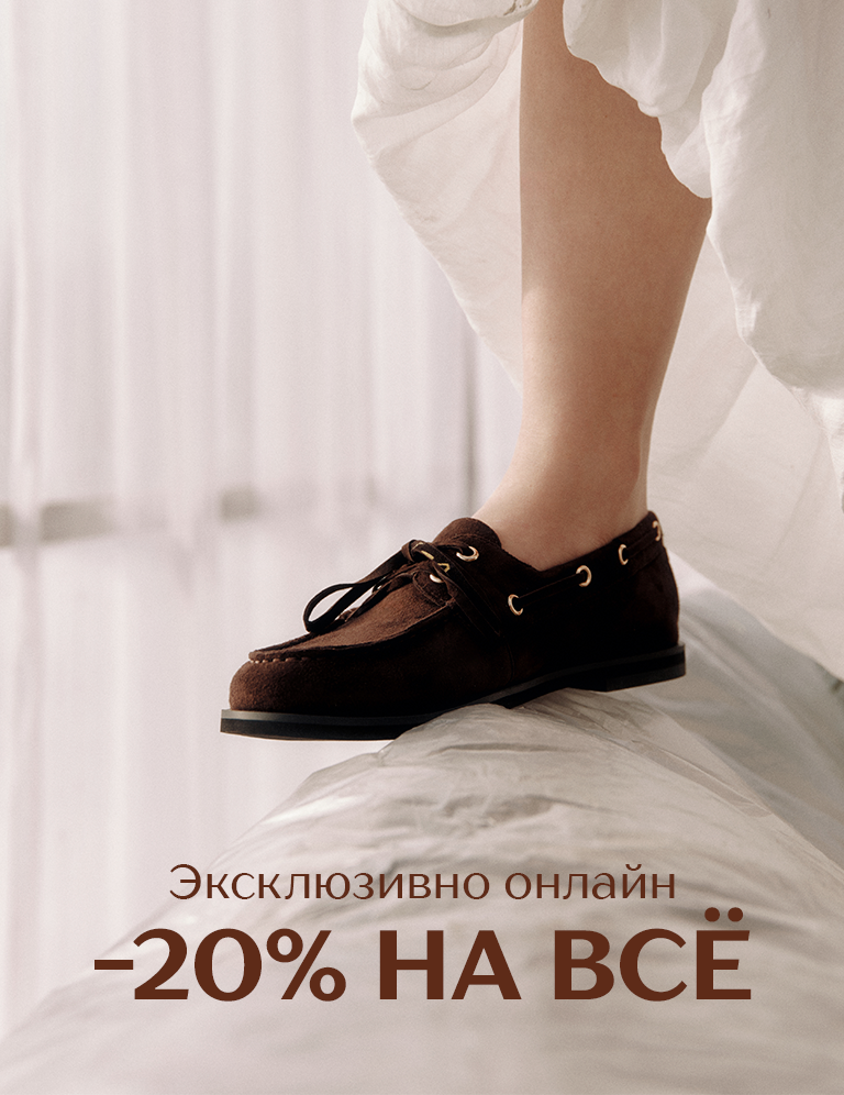 -20 на все май:699954