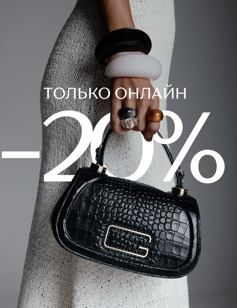 -20 на НК:643397